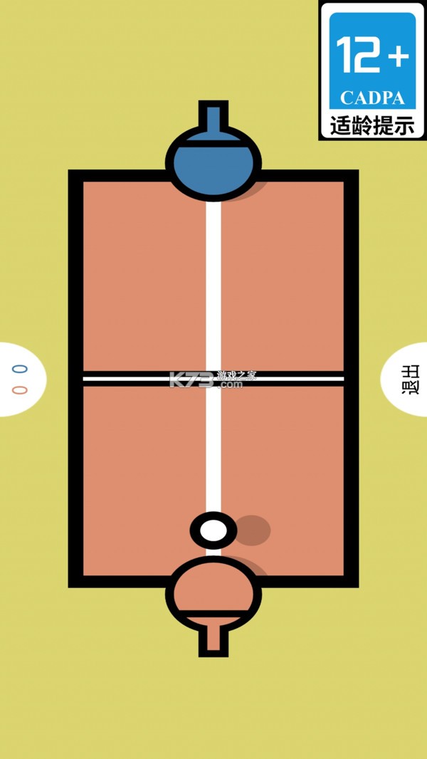 放松两下吧 v0.1 安卓app下载 截图