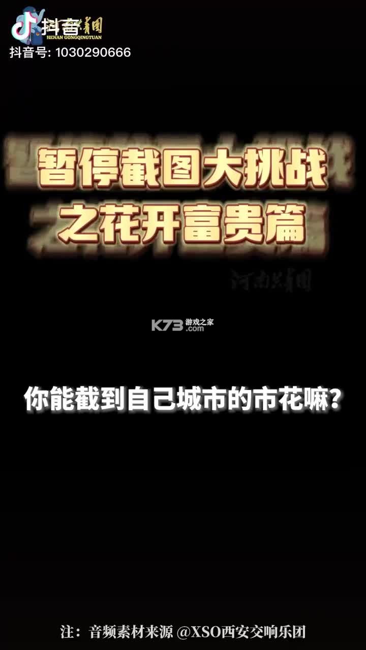 放松两下吧 v0.1 安卓app下载 截图
