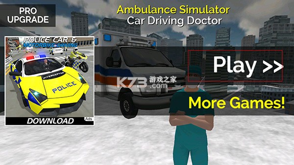 救护车模拟器(Ambulance Simulator Car Driver) v1.58 安卓app下载 救护车模拟器(Ambulance Simulator Car Driver) v1.58 安卓app下载