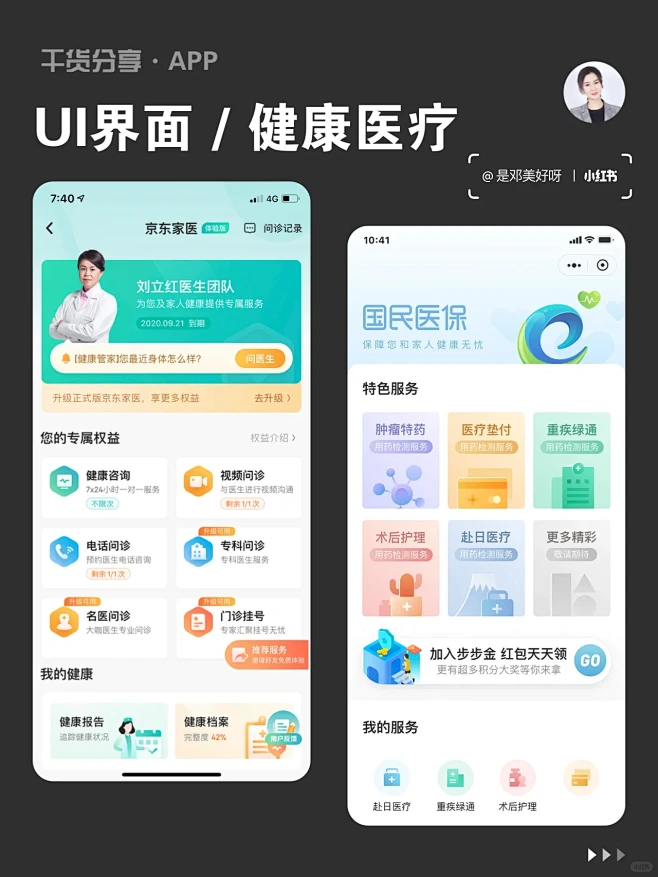 六零幸福岛 v3.1.01 安卓app下载 六零幸福岛 v3.1.01 安卓app下载