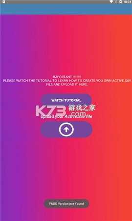 极清画质解锁器 v1.0.3 下载官方版 截图