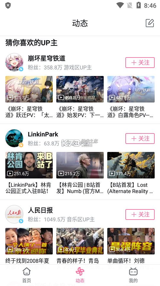 极清画质解锁器 v1.0.3 下载官方版 截图