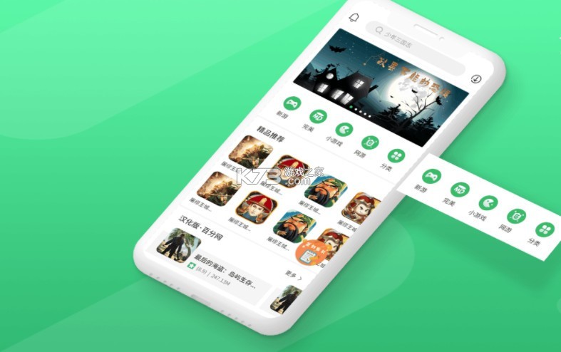 手机智能盒子 v5.7.7 官方app下载安装 截图