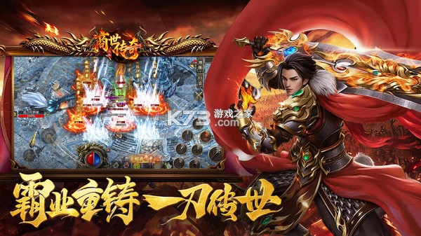 商世传奇 v1.0.3 安卓app下载 截图