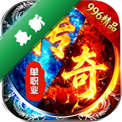 商世传奇安卓下载v1.0.3