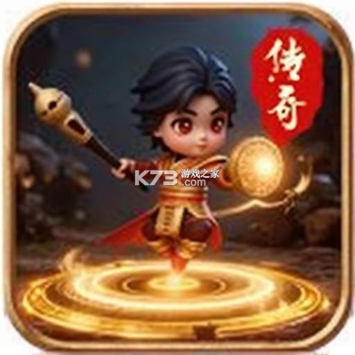 商世传奇 v1.0.3 安卓app下载 截图