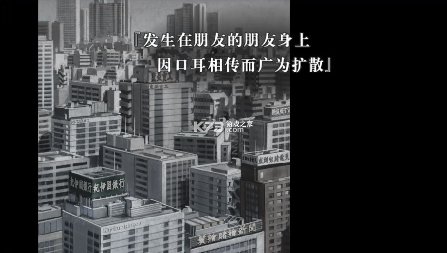 流行之神1 switch v1.0.1 汉化版下载 截图