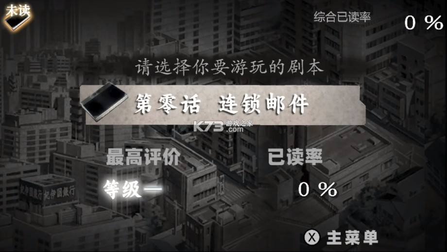 流行之神1 switch v1.0.1 汉化版下载 截图