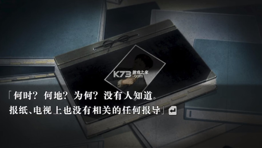 流行之神1 switch v1.0.1 汉化版下载 截图