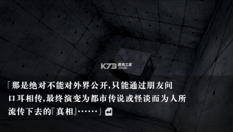 流行之神1 switch v1.0.1 汉化版下载 截图