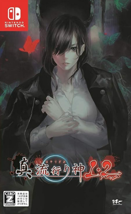 流行之神1 switch汉化版下载v1.0.1