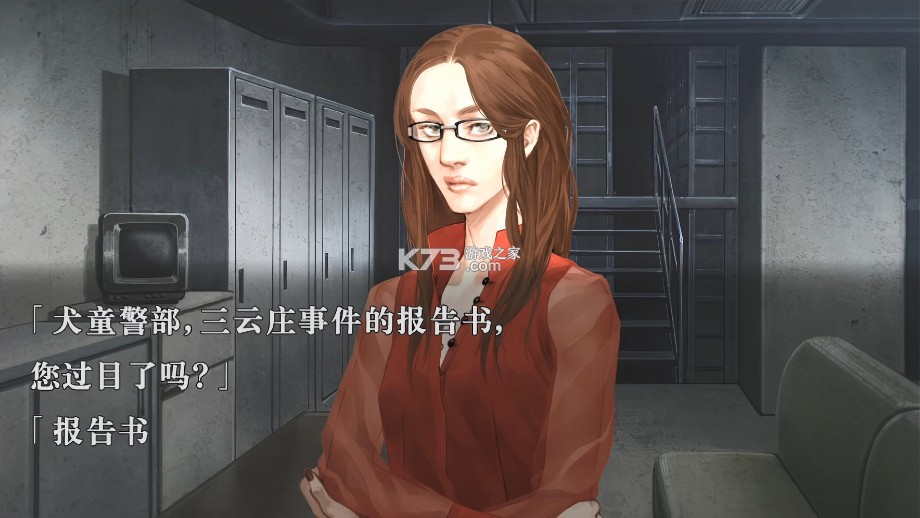 流行之神2 switch v1.0.1 汉化版下载 截图