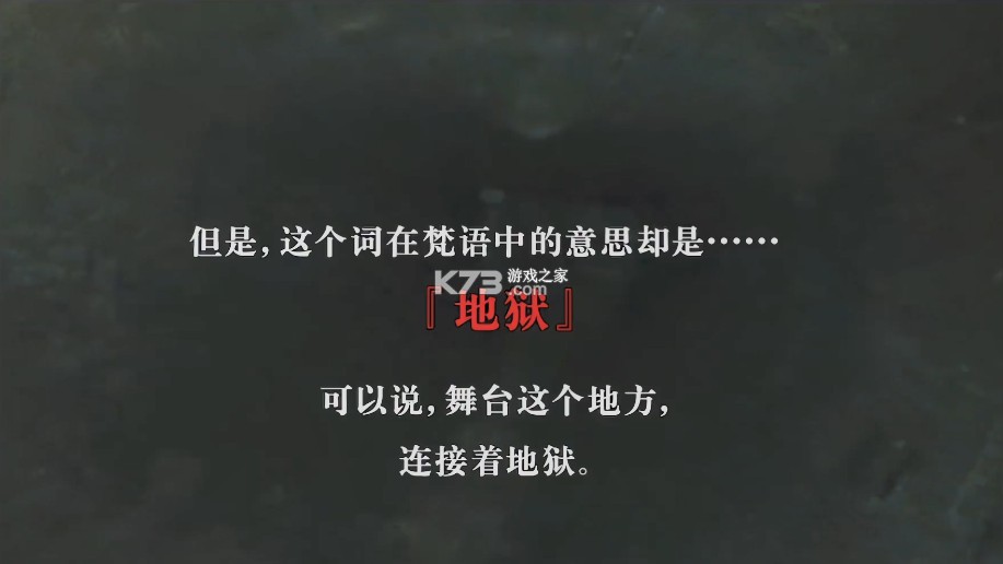 流行之神2 switch v1.0.1 汉化版下载 截图