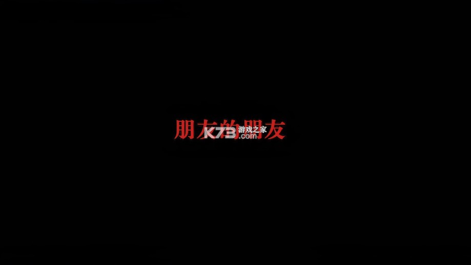 流行之神2 switch v1.0.1 汉化版下载 截图