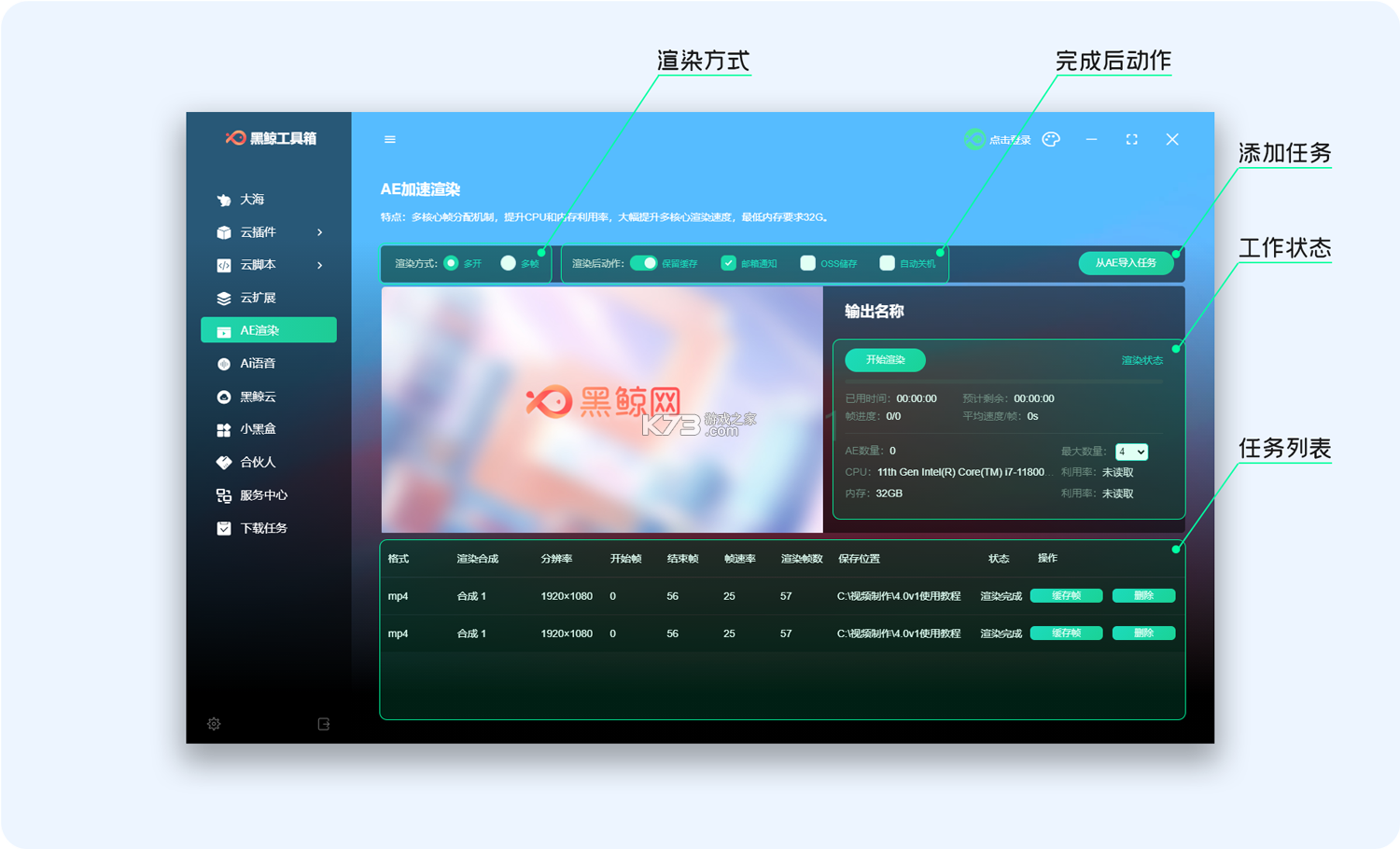 黑鲸 v1.2.0 下载官方版 截图
