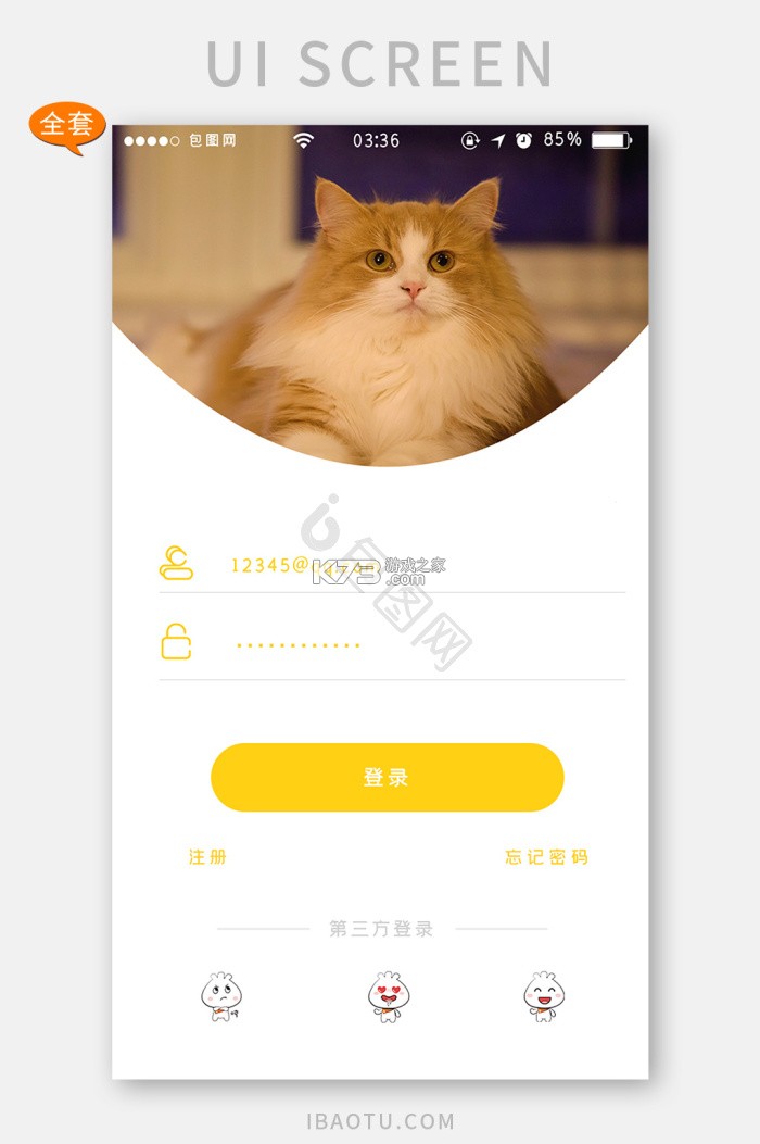 PetPandora宠物社区 v1.0.8 安卓app下载 截图