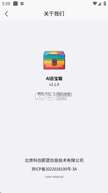法律百宝箱 v4.2.3 安卓app下载 截图