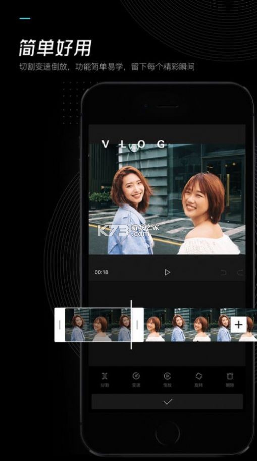 抖抖剪影剪辑 v1.0.0 安卓app下载 截图
