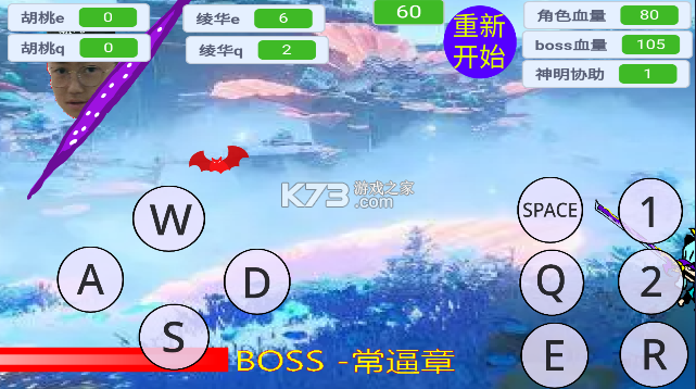 愚录DEMO v1.0 安卓app下载 截图