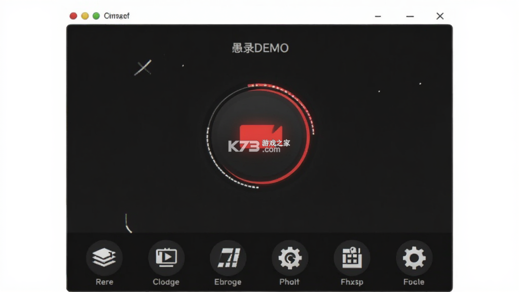愚录DEMO v1.0 安卓app下载 截图