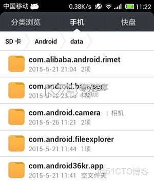 Rouse Context v1.0.8 安卓app下载 截图