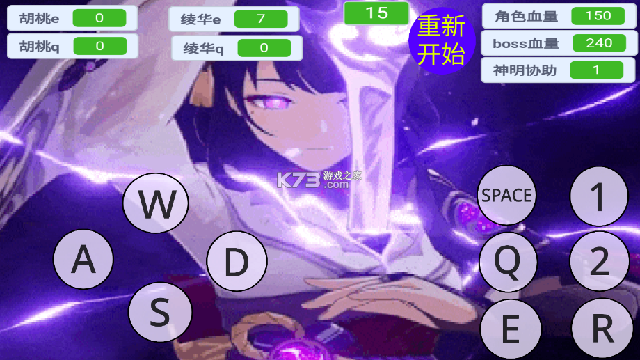 愚录DEMO v1.0 安卓app下载 截图