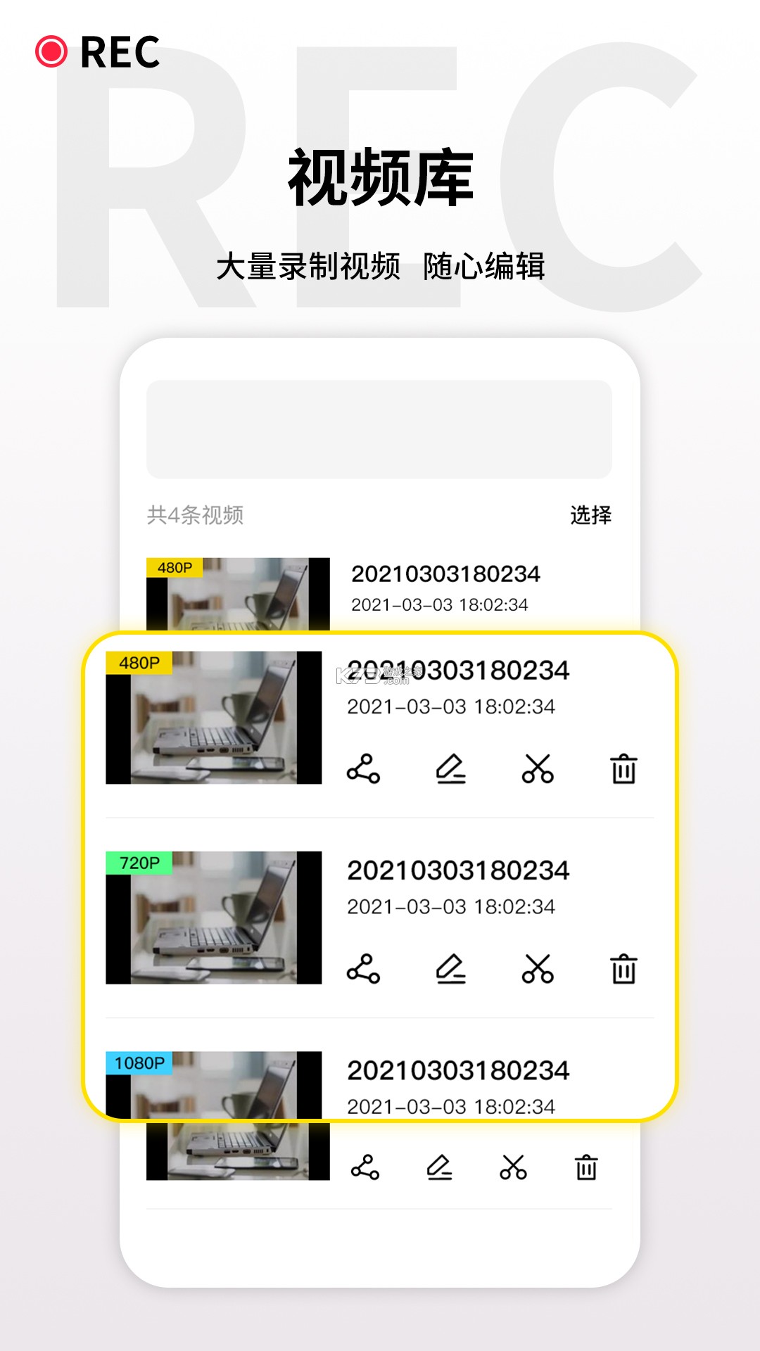 愚录DEMO v1.0 安卓app下载 截图
