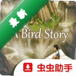 鸟的故事下载官方版v1.21.10-patreon