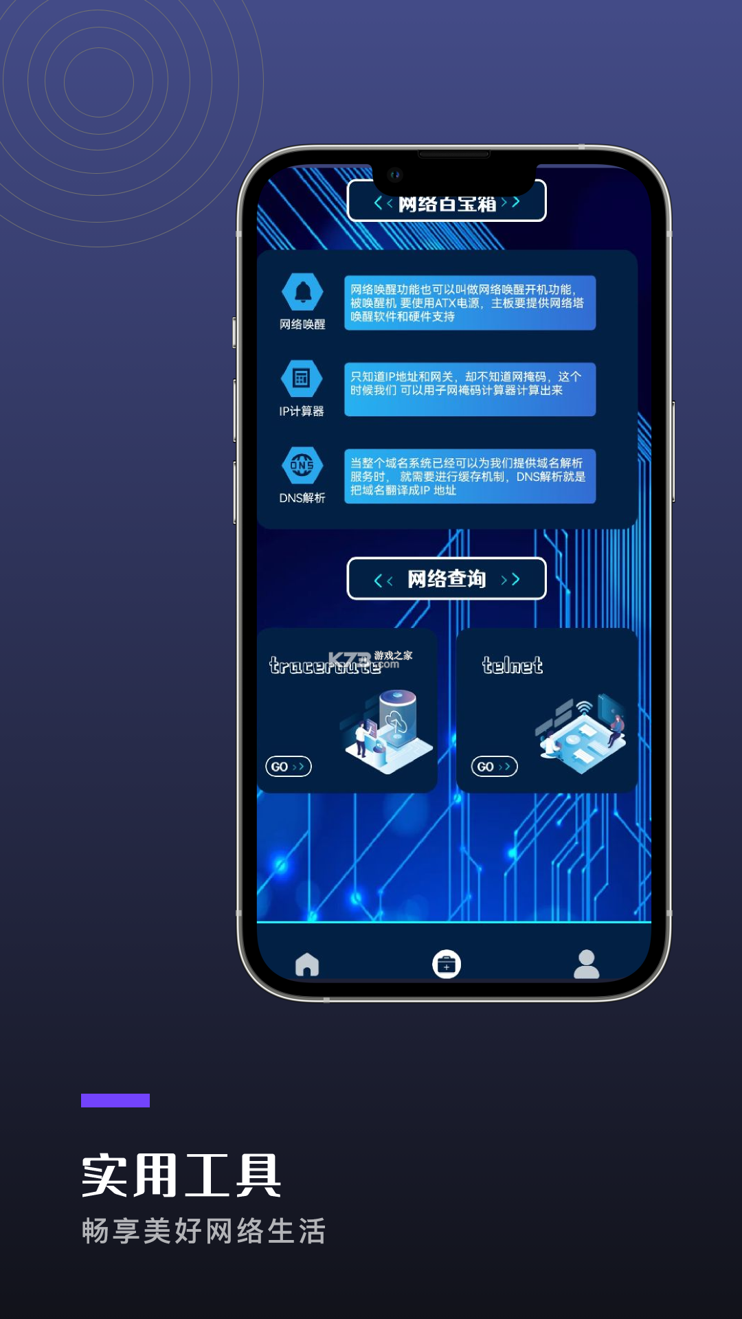 华尚生活 v1.0.62 安卓app下载 截图