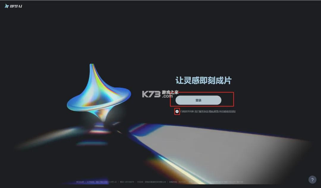 寻梦AI v1.0.1 安卓app下载 截图