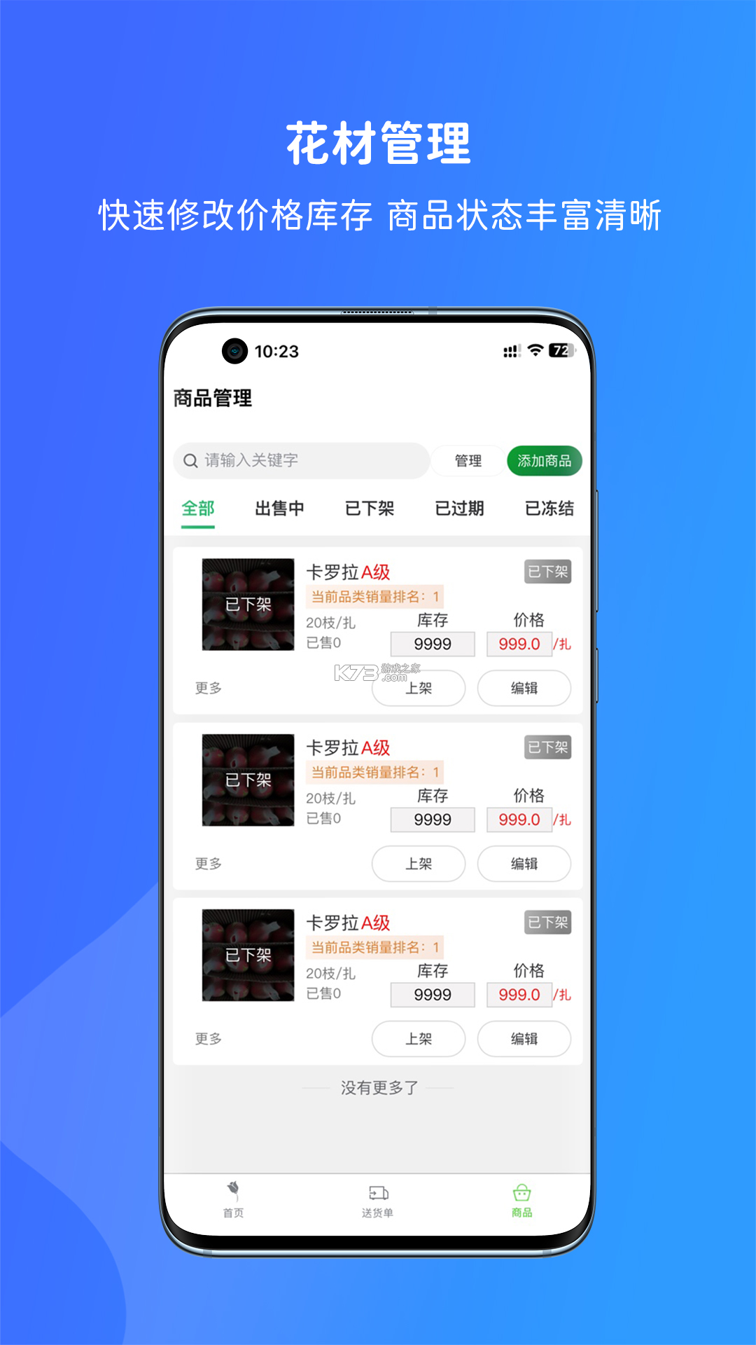 寻梦AI v1.0.1 安卓app下载 截图