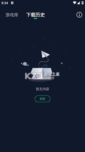 寻梦AI v1.0.1 安卓app下载 截图