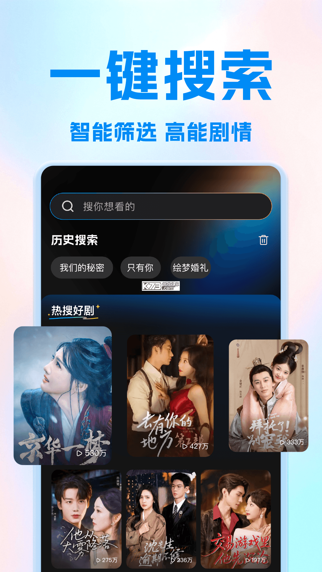 免费全看短剧全集 v1.0.1 免费下载 截图