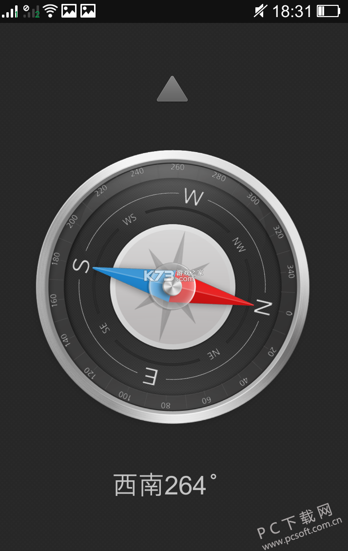 随行指南针 v3.1.1 安卓app下载 截图