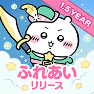 口袋吉伊卡哇日服v3.0.0