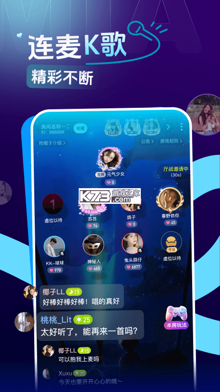 鸭咪 v1.4.80 下载安装 截图