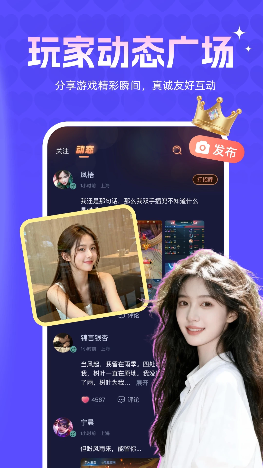 鸭咪 v1.4.80 下载安装 截图