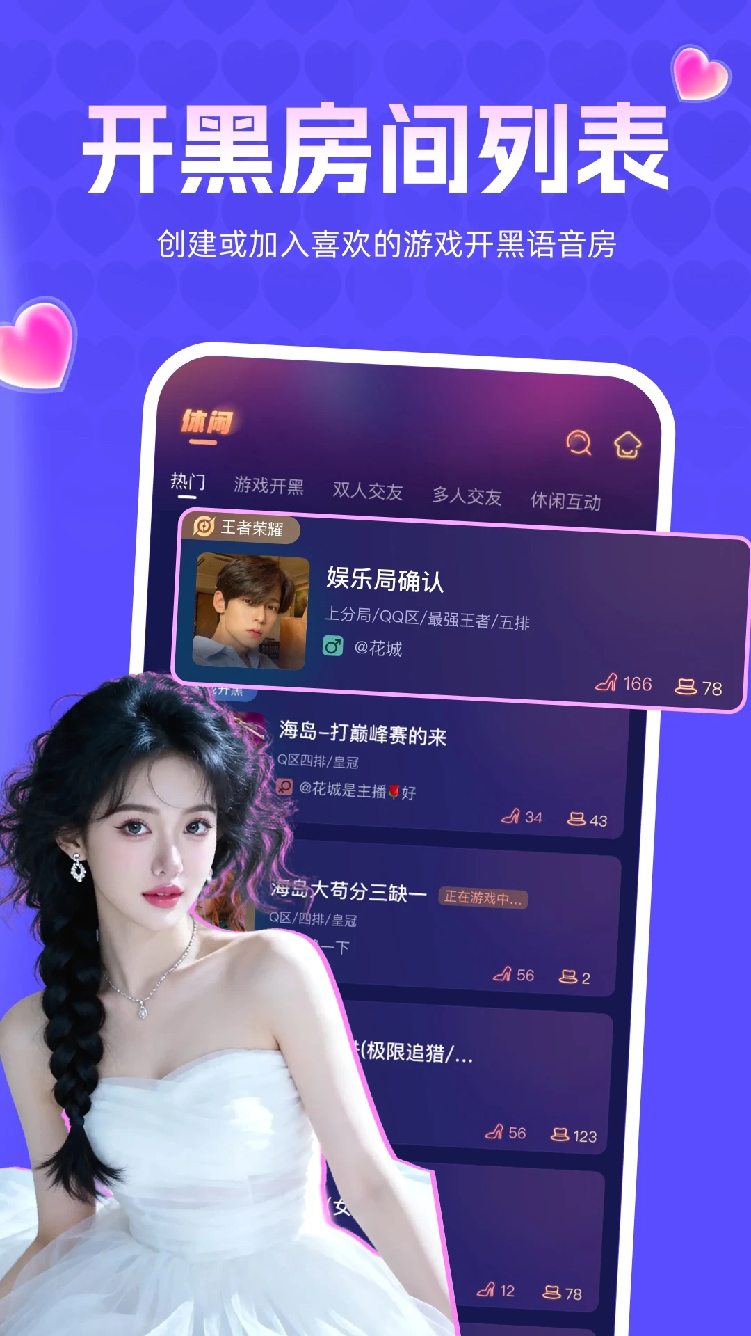鸭咪 v1.4.80 下载安装 截图