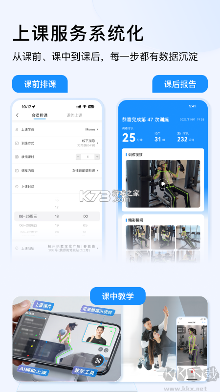LITTA商家端 v3.38.0 下载app安装正版 截图