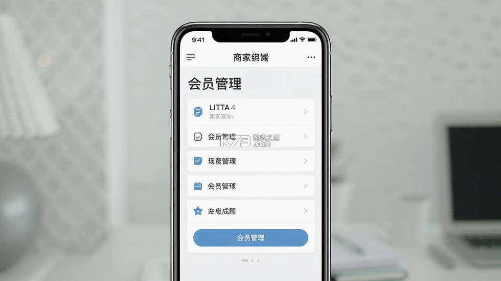 LITTA商家端 v3.38.0 下载app安装正版 截图