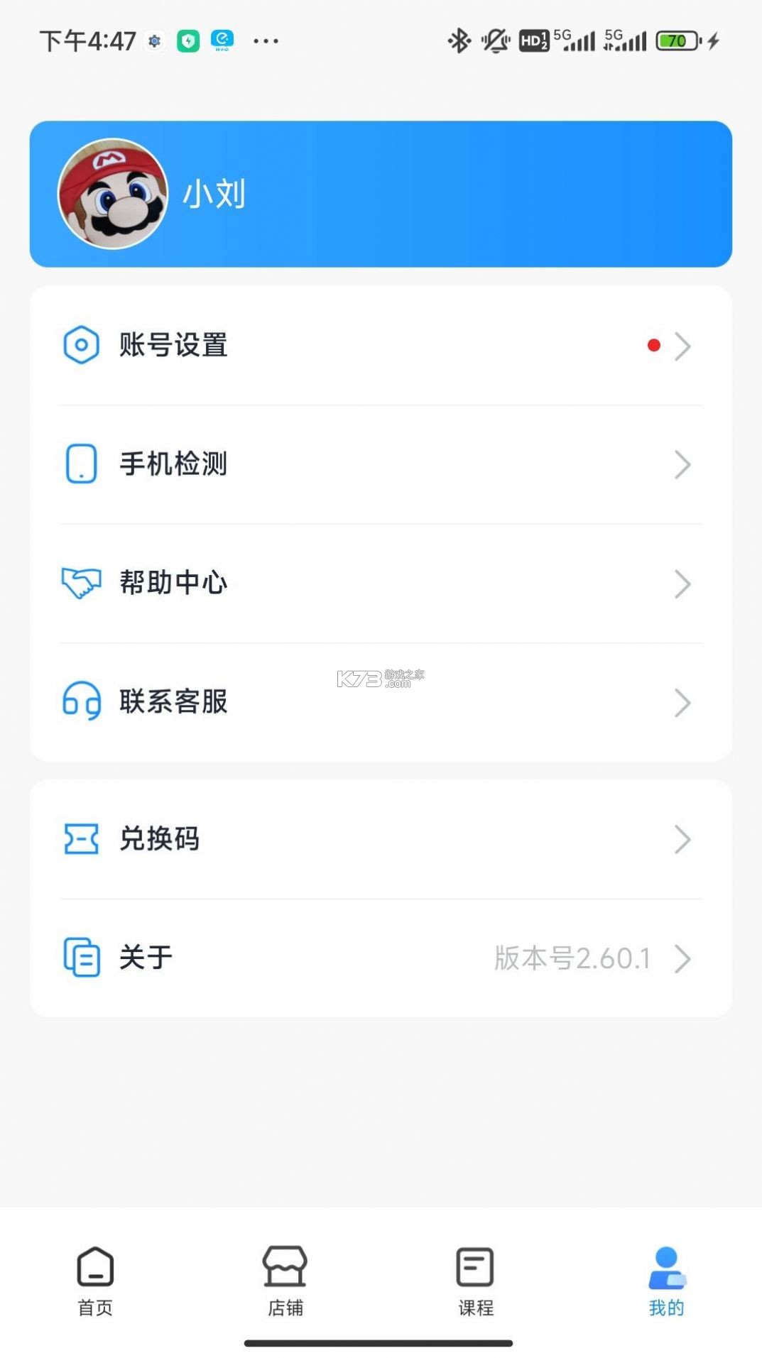 LITTA商家端 v3.38.0 下载app安装正版 截图