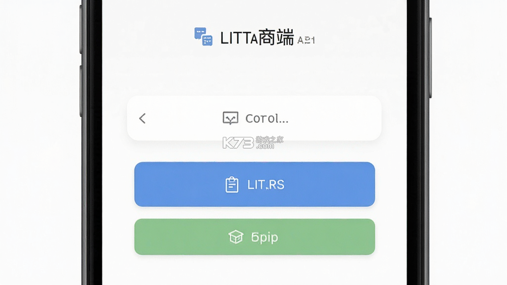 LITTA商家端 v3.38.0 下载app安装正版 截图