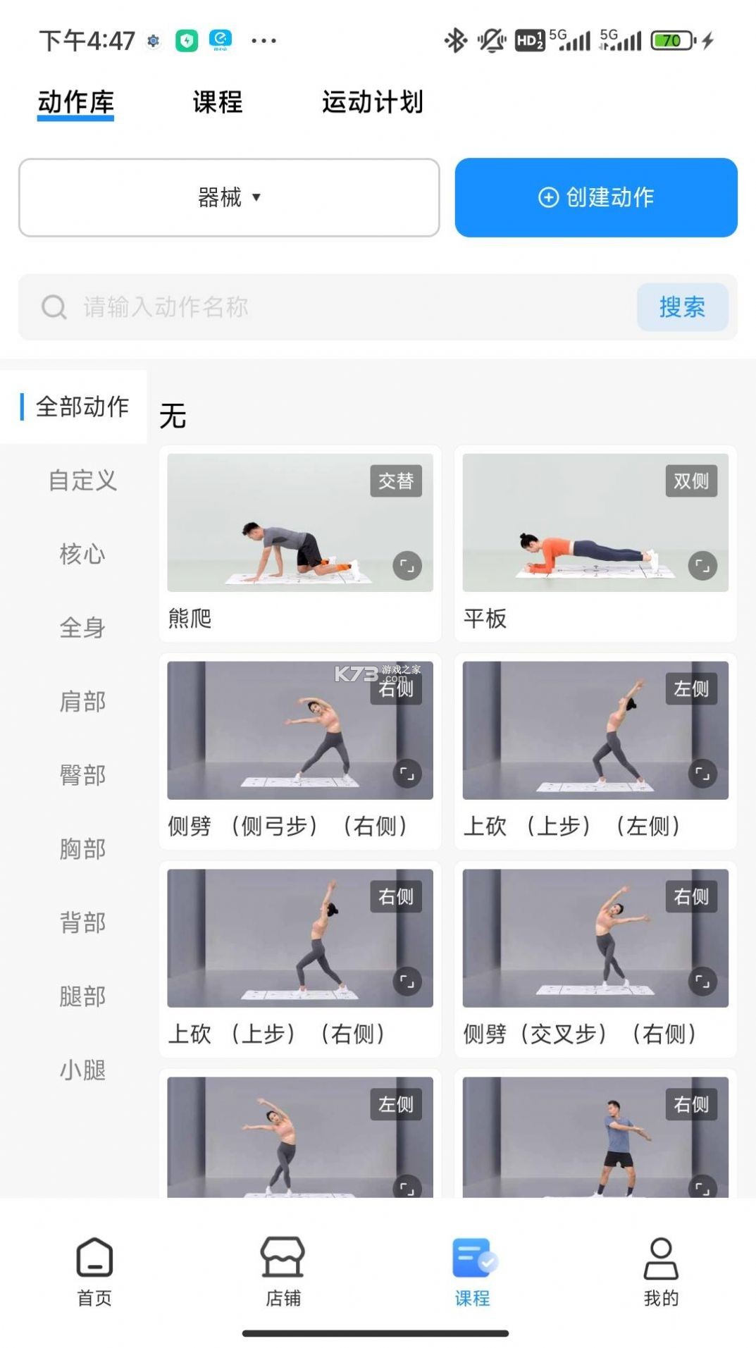 LITTA商家端 v3.38.0 下载app安装正版 截图