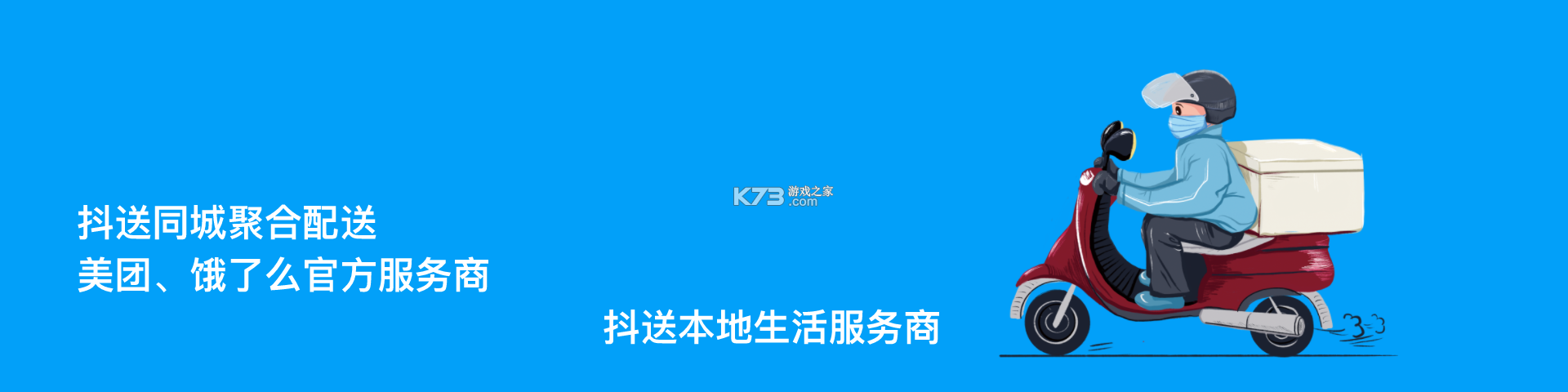 抖送 v3.98.0 下载app安装正版 抖送 v3.98.0 下载app安装正版
