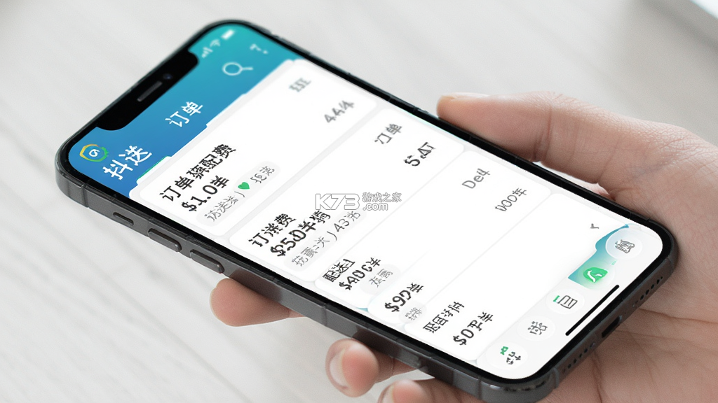 抖送 v3.98.0 下载app安装正版 抖送 v3.98.0 下载app安装正版