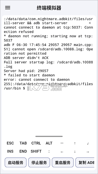 AdbKit v0.0.6 下载app 截图