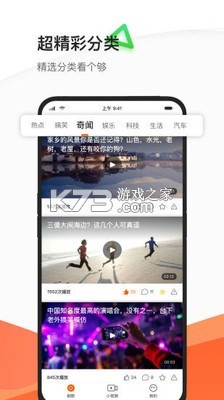 优看VIP市场 v6.6.6 官方app下载安装 截图