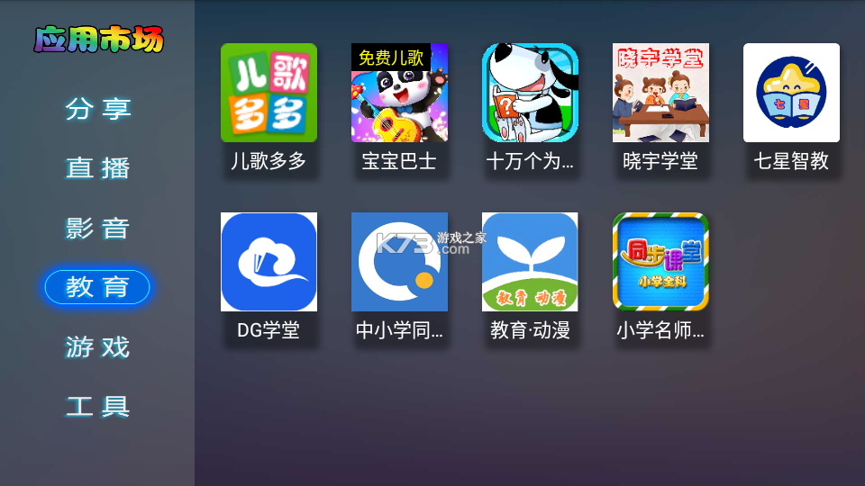 优看VIP市场 v6.6.6 官方app下载安装 截图