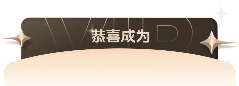 优看VIP市场 v6.6.6 官方app下载安装 截图