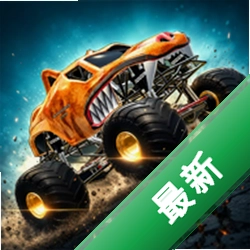 怪兽卡车开放世界(Monster Truck Open World)安卓app下载v1.3004